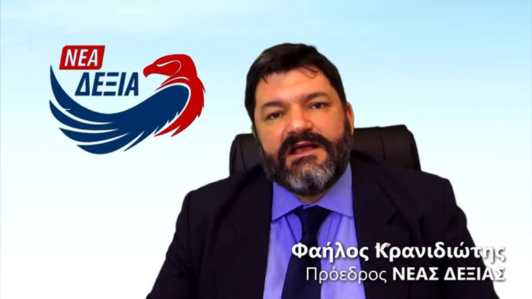 Γραμματέας Δικαιοσύνης στη Νέα Δεξιά ο δικηγόρος Δ. Μάρκου