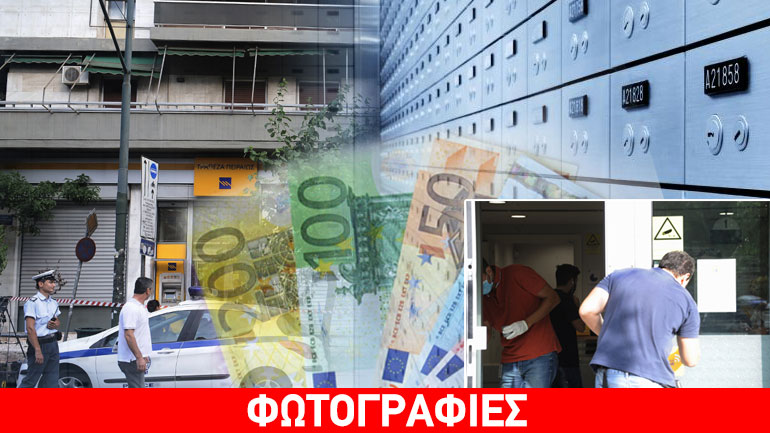 Κινηματογραφική ληστεία