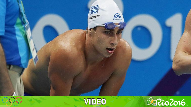 Κολύμβηση: Πανελλήνιο ρεκόρ στα προκριματικά των 100μ. ελεύθερο ο Γκολομέεβ