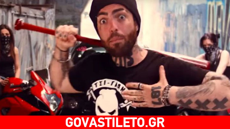 Σάλος και αντιδράσεις για το νέο τραγούδι του Tus!