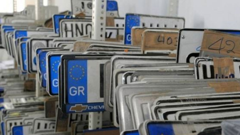 Επιστροφή πινακίδων και αδειών οδήγησης ενόψει του Δεκαπενταύγουστου