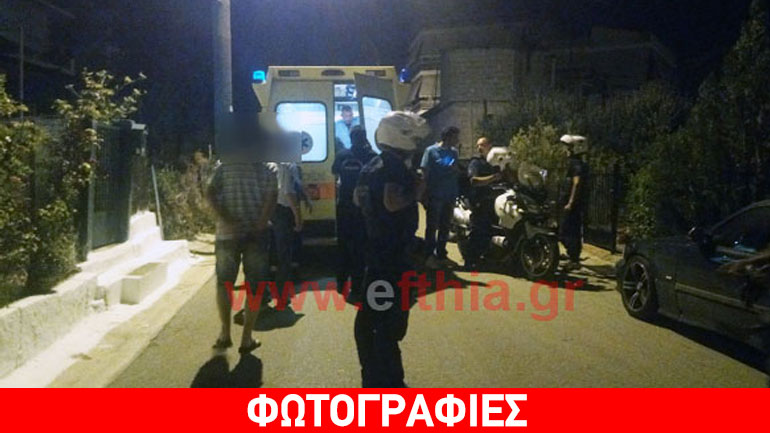 Λαμία: Γυναίκα αποπειράθηκε να αυτοκτονήσει