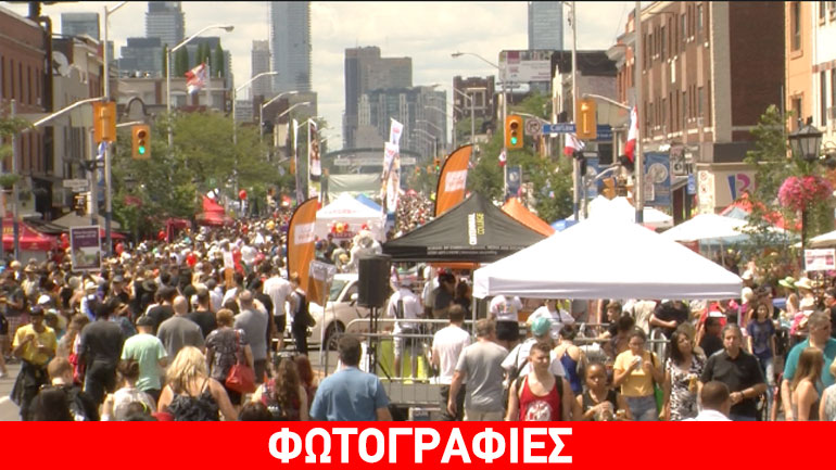 Φεστιβάλ ελληνικών γεύσεων στο Τορόντο