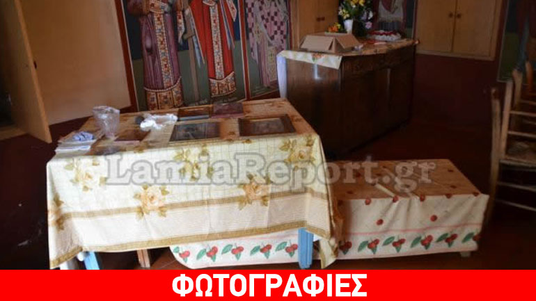 Λαμία: Μυστήριο με βεβήλωση σε εκκλησάκι και νεκροταφείο