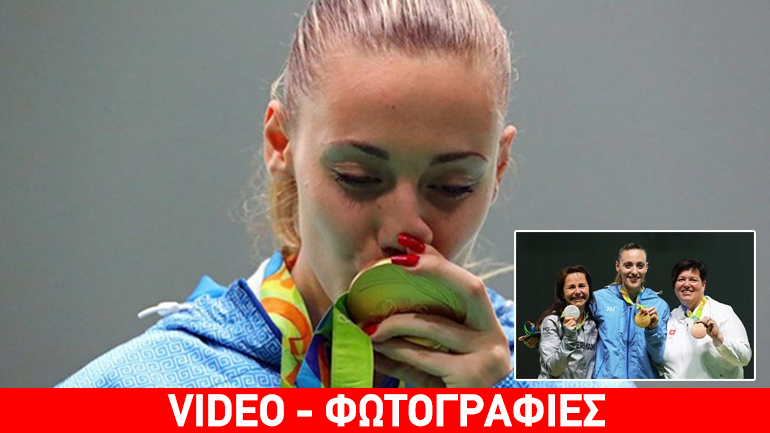 Η Άννα της Ελλάδας