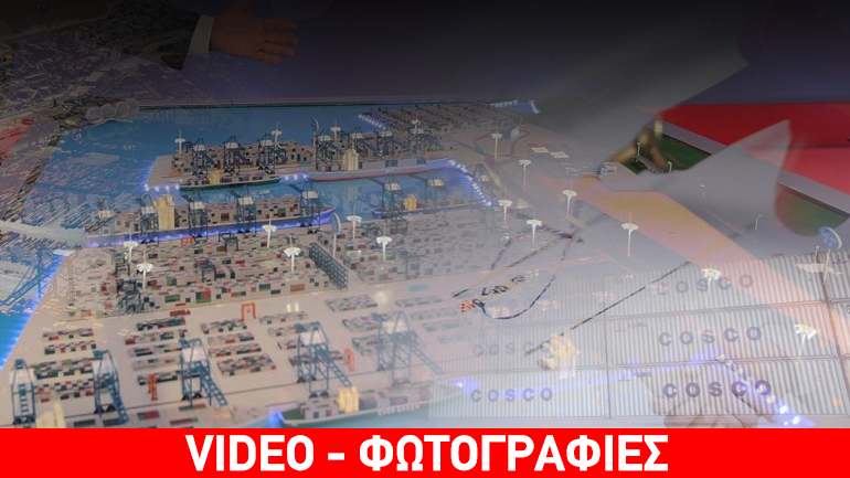 Ολοκληρώθηκε το deal