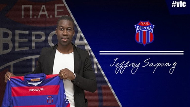 Στη Βέροια ο Τζέφρεϊ Σαρπόνγκ