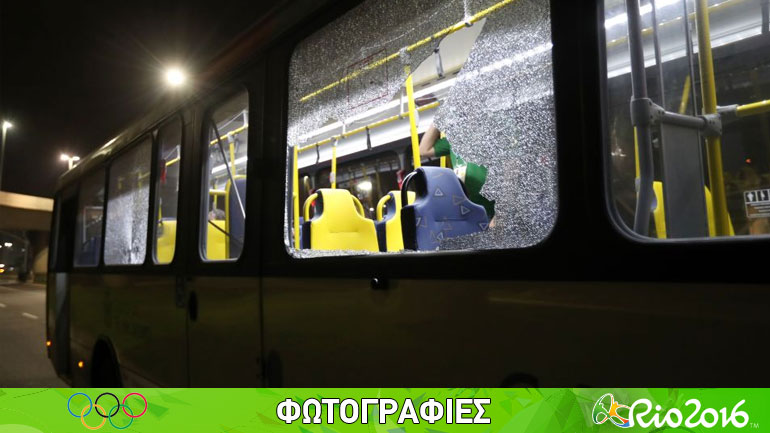 Πυροβόλησαν λεωφορείο δημοσιογράφων στο Ρίο-Eυτυχώς δεν υπάρχουν νεκροί