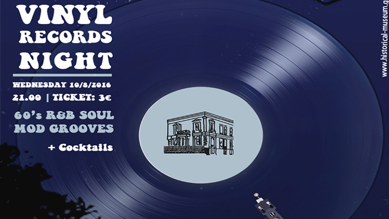 «Βραδιά βινυλίου» στο Ιστορικό Μουσείο Κρήτης