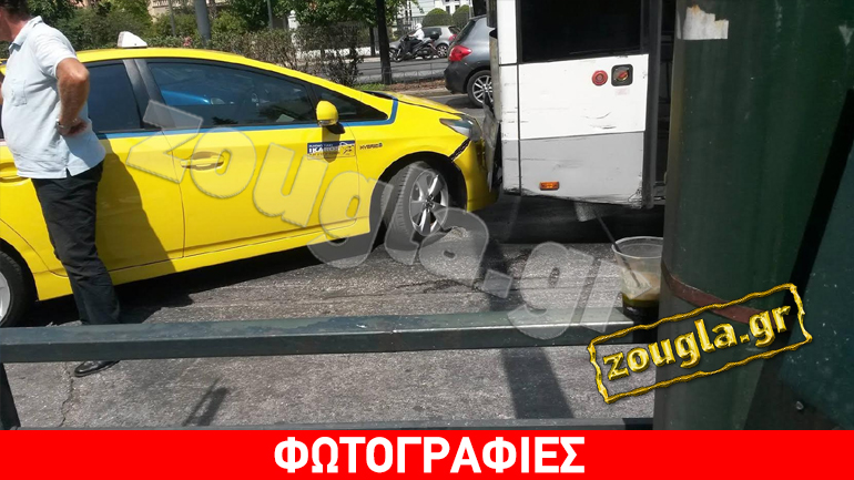 Ταξί συγκρούστηκε με λεωφορείο έξω από το ξενοδοχείο Hilton