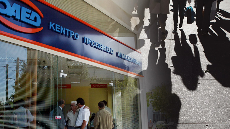 Ανεκπαίδευτοι, ακατάρτιστοι και άνεργοι