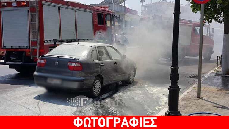 Χανιά: Πυρκαγιά σε αυτοκίνητο εν κινήσει