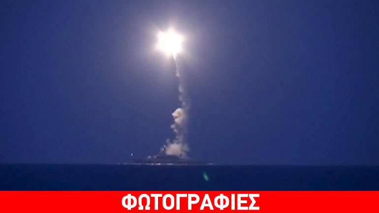 Πρόβα τζενεράλε του Ρωσικού πολεμικού ναυτικού για το τελειωτικό χτύπημα στον Isis στη Συρία Πρόβα τζενεράλε του Ρωσικού πολεμικού ναυτικού για το τελειωτικό χτύπημα στον Isis στη Συρία