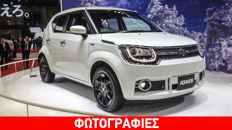 Το Suzuki Ignis επιστρέφει στην Ευρώπη