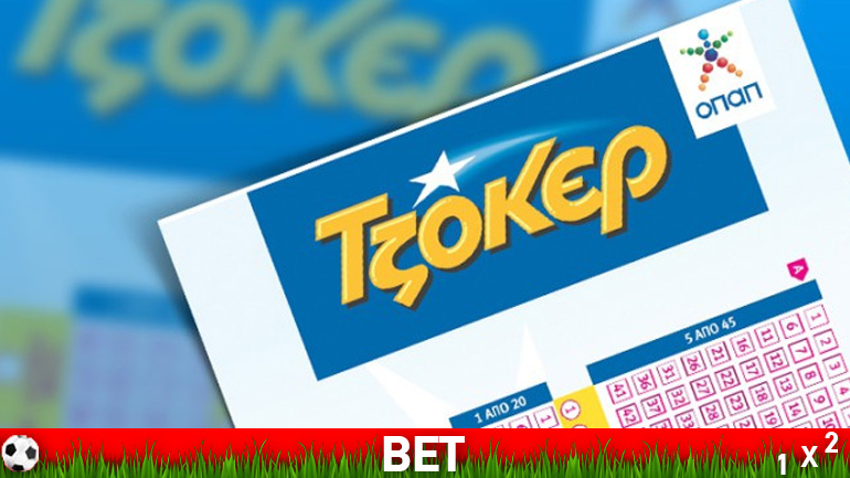 Τζακ ποτ στην κλήρωση του Τζόκερ