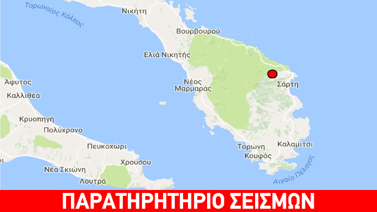 Σεισμός 3,7R νότια της Χαλκιδικής