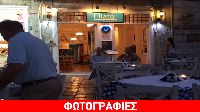 Βρίσκεστε στην Ύδρα; Γευτείτε την καλύτερη ελληνική κουζίνα στο εστιατόριο «Πιάτο»