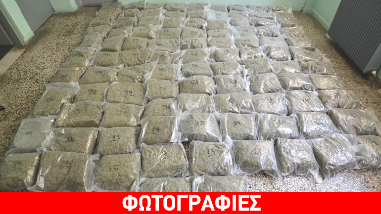 Καστοριά: Συλλήψεις δύο ατόμων για μεταφορά 108 κιλών κάνναβης