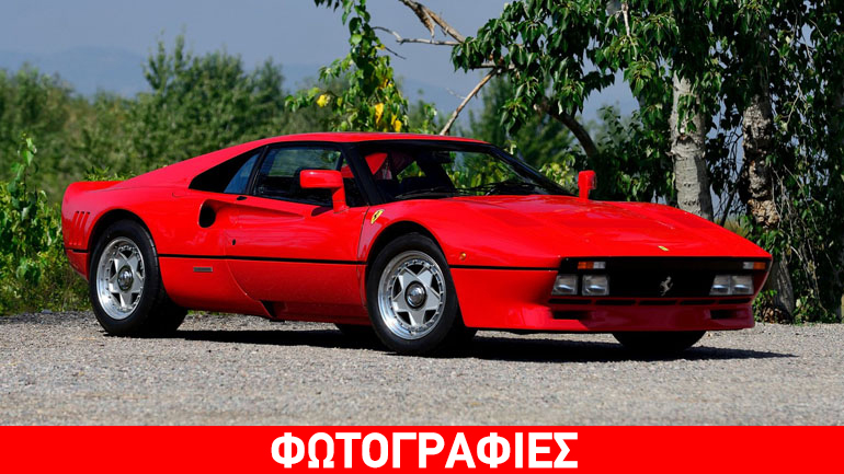Πωλείται σπάνια Ferrari