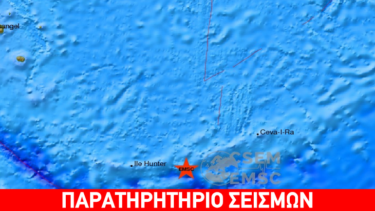 Σεισμική δόνηση 7,2R στις νήσους Λόγιαλτι