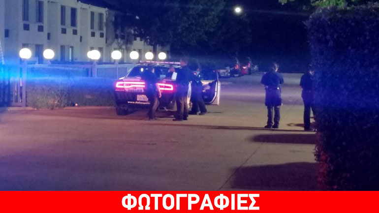Πυροβολισμοί και ανθρωποκυνηγητό υπόπτων στο Ντάλας – Ένας νεκρός