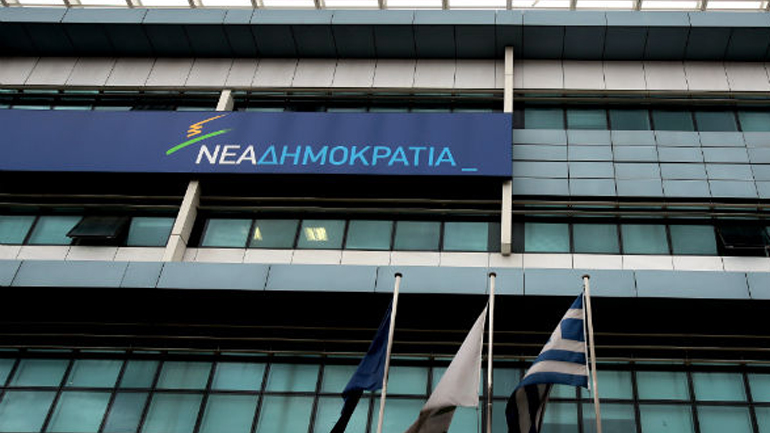 ΝΔ: Θα μειώσουμε τους φόρους και θα αυξήσουμε τα έσοδα