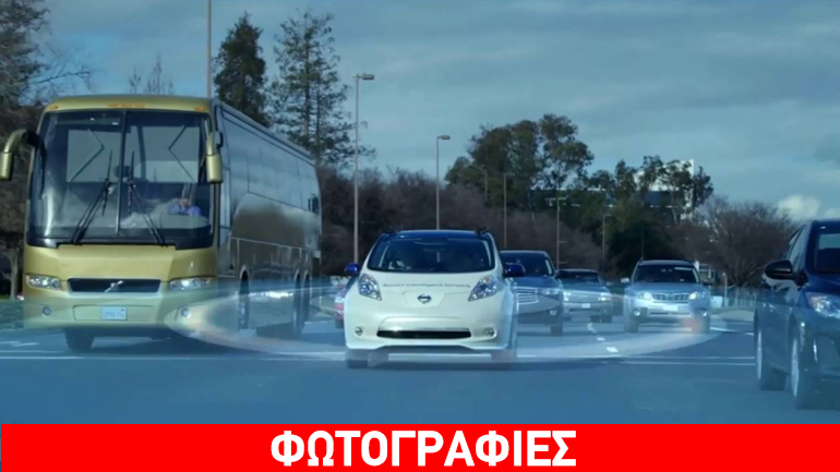 Οι ανθρωπολόγοι στην υπηρεσία των τεσσάρων τροχών