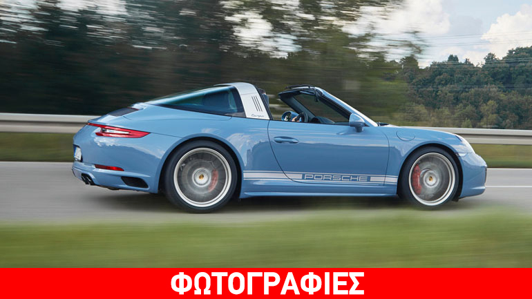 Για τους λάτρεις των Porsche