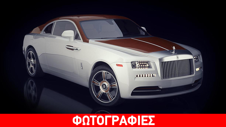 Με 1 εκατ. δολάρια έκανες δική σου την RR Wraith Regatta!