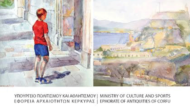 Έκθεση ζωγραφικής: «Τo Παλαιό Φρούριο ταξιδεύει» των Σπύρου Κολυβά και Κώστα Μηνά