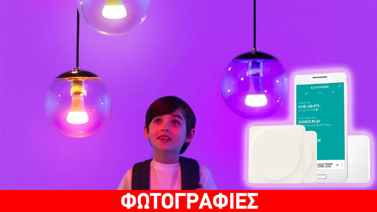 To Logitech POP είναι ένα κουμπί για το «έξυπνο» σπίτι σας