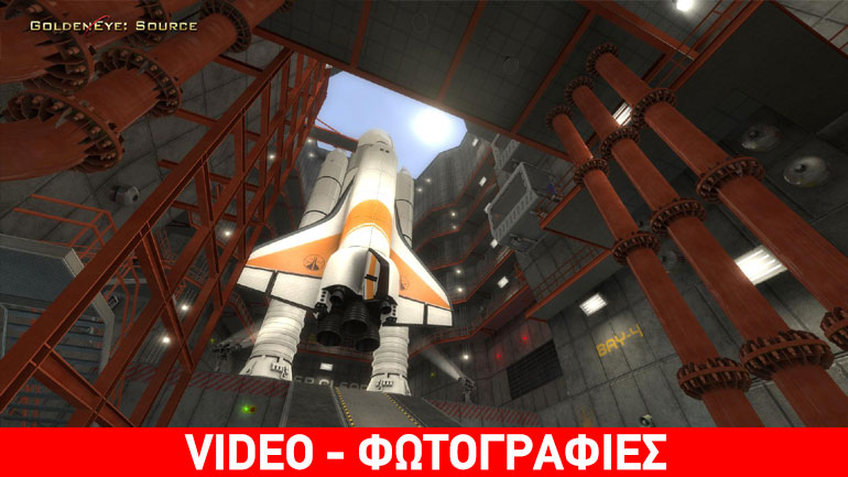 To GoldenEye 007 αποκτά ανεπίσημο remake με μοντέρνα γραφικά