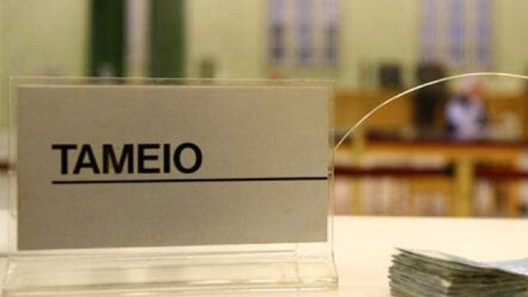 Θεσσαλονίκη: Λήστεψε τράπεζα με απειλητικό σημείωμα