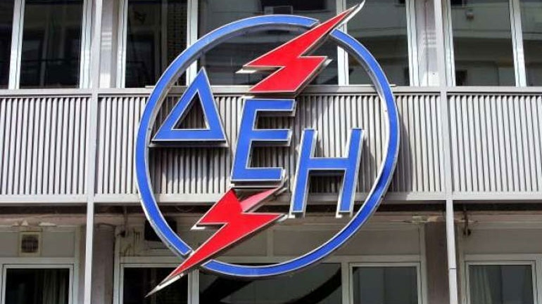 Ανακοίνωση της ΔΕΗ για τους ασυνεπείς πελάτες