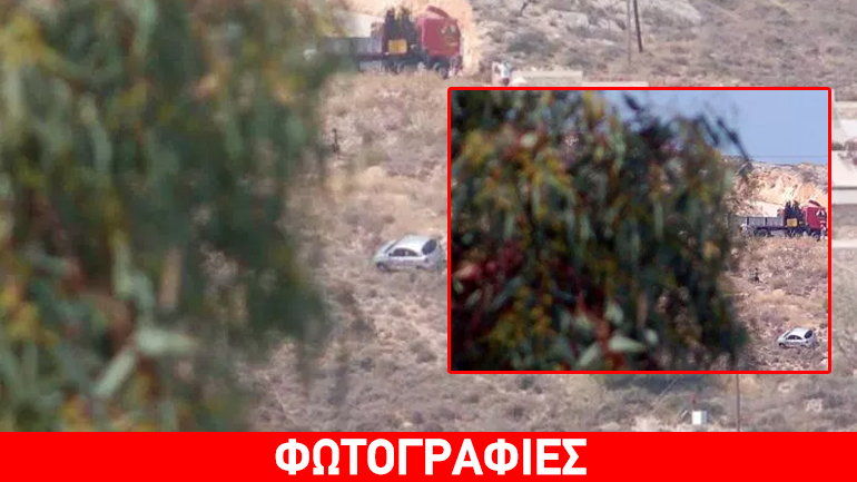 Σύρος: Αυτοκίνητο έκανε… βουτιά στον γκρεμό!