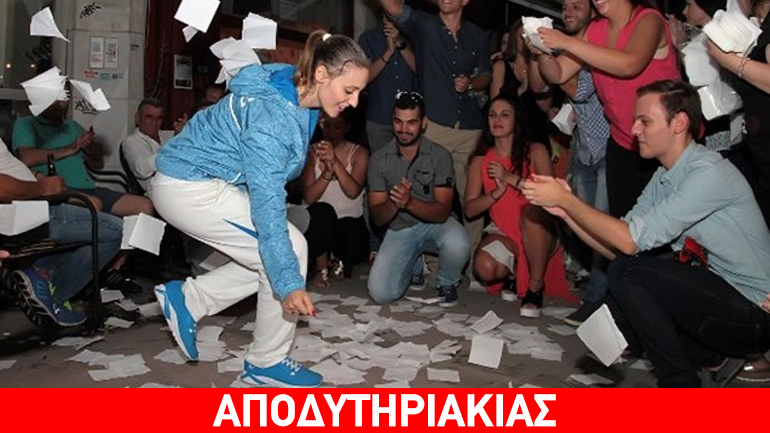 Έλα, το παρατραβήξατε με την Κορακάκη!