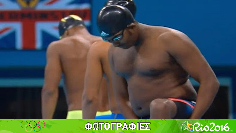 Ρίο 2016: «Μπάκα» για… χρυσό μετάλλιο!