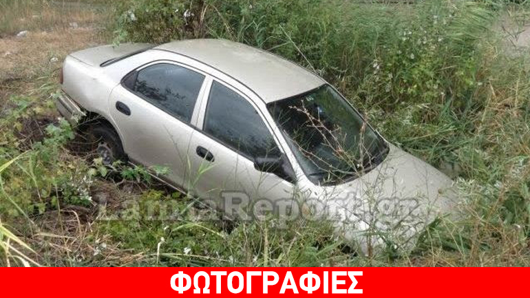 Η βόλτα κατέληξε στο… χαντάκι