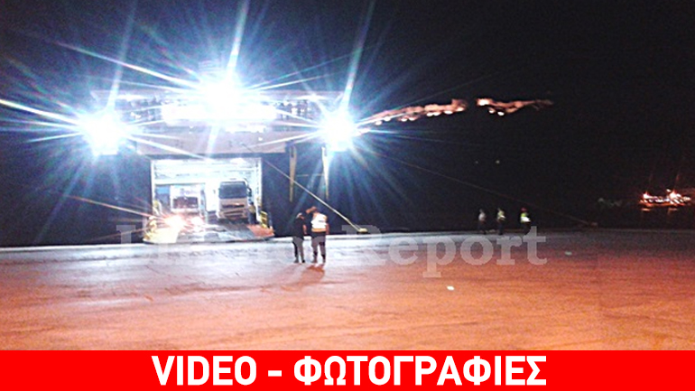 Λήμνος: Το «Πήγασος» δεν ήταν… εξπρές – Πολύωρη ταλαιπωρία επιβατών στη Μύρινα