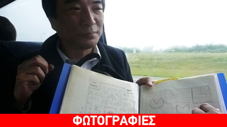 O δημιουργός του Pac-Man δείχνει τα αρχικά σχέδια από το 1980!