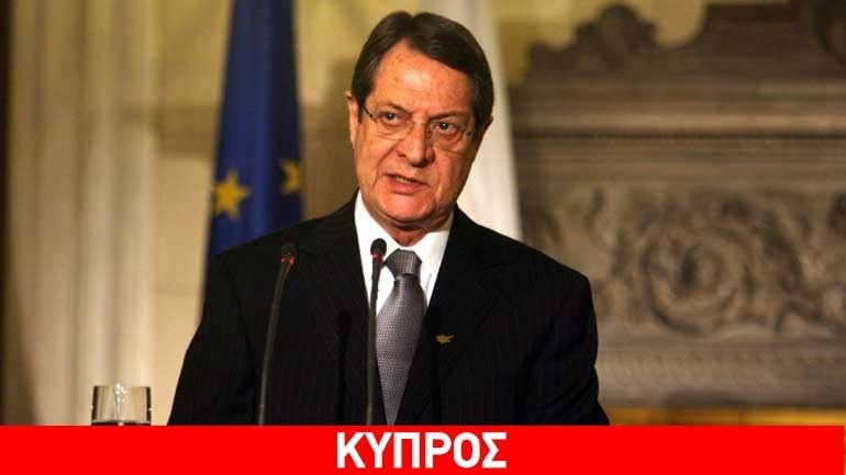 Μήνυμα ενότητας Αναστασιάδη 42 χρόνια μετά την τουρκική εισβολή