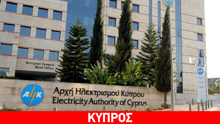 Κύπρος: Για δεύτερη ημέρα ηλεκτρικό ρεύμα στις κατεχόμενες περιοχές