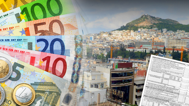 Καταργούν τον ΕΝΦΙΑ με… νέο φόρο