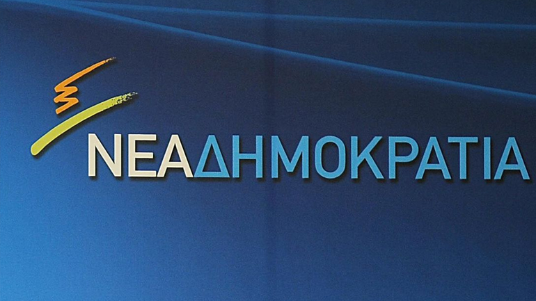 ΝΔ: «Η ανοχή στην ανομία υποβαθμίζει τη ζωή στο κέντρο της Αθήνας»