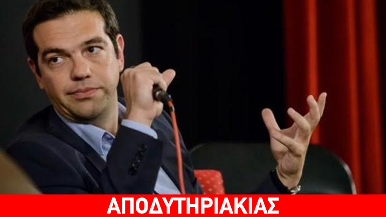 Το πιο λαμπρό χρυσό μετάλλιο ο Τσίπρας! Το πιο λαμπρό χρυσό μετάλλιο ο Τσίπρας!