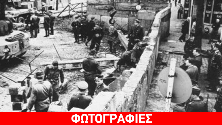 Το Τείχος του Βερολίνου στο …σφυρί