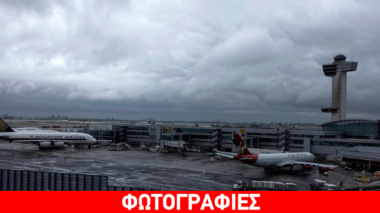 Λήξη συναγερμού στο αεροδρόμιο «Τζον Κένεντι» στη Νέα Υόρκη