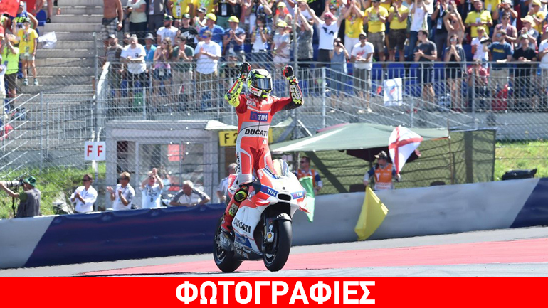 MotoGP Αυστρία: The Italian job