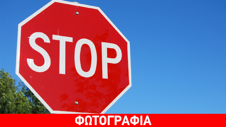 Το… αόρατο σήμα STOP σε δρόμο της Θεσσαλονίκης