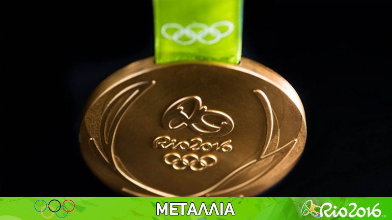 Ο πίνακας μεταλλίων στο Ρίο